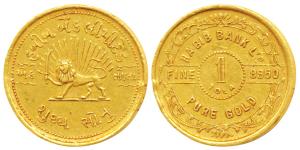 Habib Bank Ltd, Gold 1 Tola, .9950 fine, 11.64g, obv. lion holding a sword, with name of t