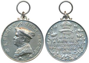 Baroda, Diamond Jubilee White Metal Medal, Hirak Mahotsava, obv.profile portrait of H. H. 