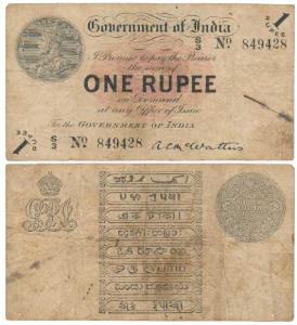 George V, Rupee 1, 1st issue, 1917, signed A. C.McWatters, (J&R 3.1.2B). Fine+.