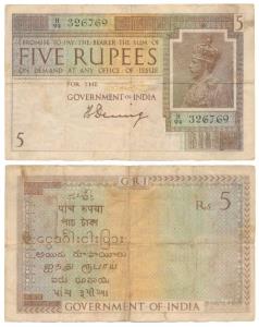 George V, Rupees 5, 1st issue, 1925, signed H. Denning, water mark variety A that is Govt 