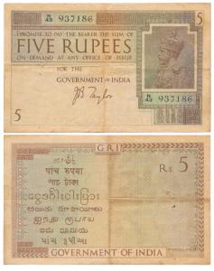 George V, Rupees 5, 1st issue, 1925, signed J. B. Taylor, (J&R 3.4.2). About Very Fine.