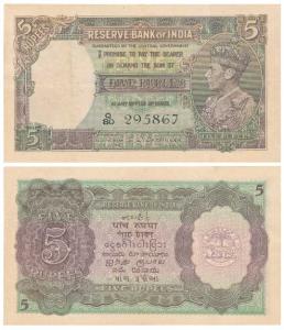 George VI, Rupees 5, 1st issue, 1944, signed C. D. Deshmukh, Prefix Q (J&R 4.3.2). Very Fi