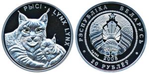 Belarus, Silver 20 Roubles, 2008, Endangered Species Series – Lynxes, with studded stones 