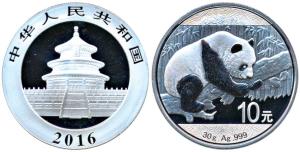 China, Silver 10 Yuan, 30.0g, 2016, Panda. Uncirculated, in plastic case of issue.
