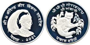 Nepal, Birendra Bir Bikram, Silver 50 Rupees, 35g, 2031 (1974 AD), Red Panda (KM 841a). Pr