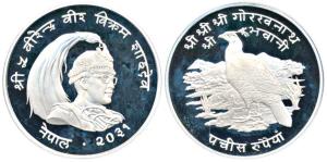 Nepal, Birendra Bir Bikram, Silver 25 Rupees, 25.6g, 2031 (1974 AD), Himalayan Monal (KM 8