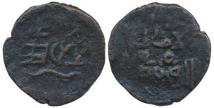 Ancient Erich city, Betwa valley (c. 1st century BC), Copper 3.94g, obv. Brahmi legend (Am