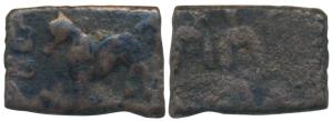 Mahatalavaras of Telangana region (c. 1st century AD), Copper 1.06g, obv.horse standing le
