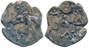 Rashtrakutas, Naravaidhavala (c. 8th-9th century AD), Silver Dramma, 0.49g, obv. Boar stan