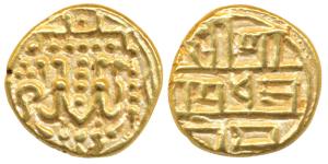 Alupas of Udipi, Udayadityaraya or Gopisvararaya Pandya (1088-1332 AD), Gold Pagoda, 3.59g
