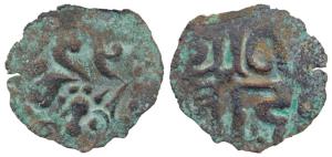 Kalachuris of Ratnapura, Ratna Deva (c. 1120-35 AD), Copper 2.2g, Gaja-Shardula, obv. a ti