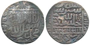 Sher Shah Suri, Silver Rupee, 10.73g, Gwalior Mint, AH 950, obv. legend within square area