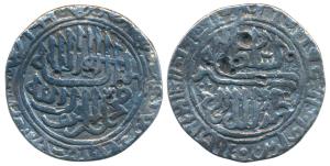 Sher Shah Suri, Silver Rupee, 11.04g, QilaRaisen Mint, AH 950 (G&G D791). Fine+, Rare.