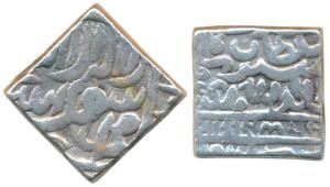 Islam Shah Suri, Silver Square Rupee, 11.41g, Gwalior type, AH 96X (G&G D961B). Very Fine+
