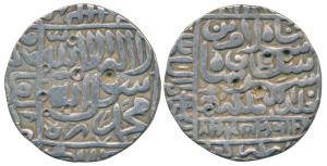 Islam Shah Suri, Silver Rupee, 11.31g, Shergarh Delhi Mint, the mint name written is Sherg