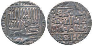 Muhammad Adil Shah Suri, Silver Rupee, 11.21g, mintless variety, Bengal issue struck at th
