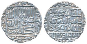 Muhammad Adil Shah Suri, Silver Tanka, 11.31g, mintless variety, Bengal issue struck at th