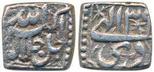 Akbar (AH 963-1014; 1556-1605 AD), Silver Square ½ Rupee, 5.34g, Mintless, Ilahi type, Mon