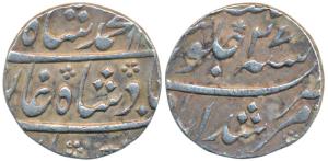 Muhammad Shah, Silver Rupee, 11.6g, Murshidabad Mint, AH 11xx/27, near complete mint name 