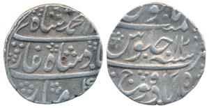 Muhammad Shah, Silver Rupee, 11.3g, ShahbadQanauj Mint, AH 11XX/12, complete mint name at 
