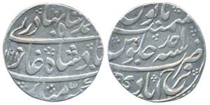 Ahmed Shah Bahadur, Silver Rupee, 11.25g, Farrukhabad Mint, AH 1161/Ahd, complete mint nam