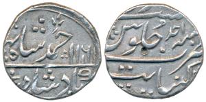 Ahmed Shah Bahadur, Silver Rupee, 11.3g, Khambayat Mint, AH 1161/3 (KM 446.30). About Extr