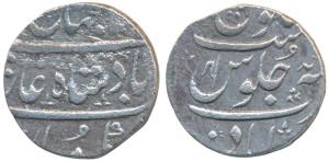 Ahmedabad Mint, Silver Rupee, 11.4g, Ankushi type, in the name of Shah Jahan III, RY Ahd (