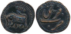Tipu Sultan (AH 1197-1202, 1787-1799 AD), Copper Paisa, 11.38g, Farrukhi Mint, AM 1218 (KM