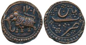 Tipu Sultan, Copper Paisa, 11.52g, Patan Mint, AM 1201, rev. decorated with rosettes (KM 1