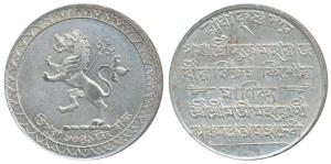 Vira Vikrama Kishor Manikya Deva (TE 1333-1357; 1923-1947 AD), jointly with KanchanPrabha 