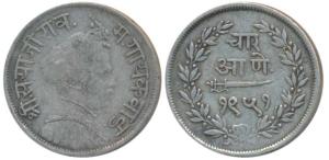 Sayaji Rao III(AH 1292-1357; 1875-1938 AD), Silver ¼ Rupee / 4 Annas, VS 1951 (KM Y34a).Ab