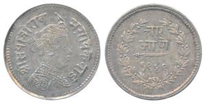 Sayaji Rao III, Silver ¼ Rupee / 4 Annas, VS 1949 (KM Y34).About Extremely Fine.