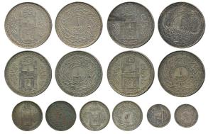 Mir Usman Ali Khan, Silver Rupee (4), ¼ Rupee (2) and 1/8 Rupee, full Ain in doorway of Ch