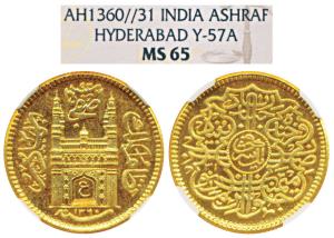 Mir Usman Ali Khan, Gold Ashrafi, 11.2g, full ‘Ain’ in doorway of Charminar, AH 1360/31 (K