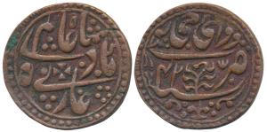 Mughal issue, Copper Nazarana Paisa, 18.35g, Sawai Jaipur Mint, in the name of Shah Alam I