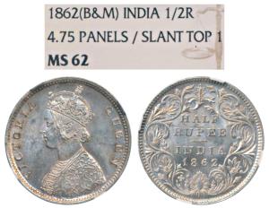 Victoria Queen, Silver ½ Rupee, 1862, Calcutta Mint, C / II, obv. as Wyon’s Design, (Prid 