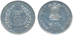 Half Silver Rupees 10, 1973, Grow More Food, Bombay Mint (KM 188). Uncirculated.