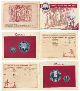 2005 Proof Set, 75 Years of Dandi March, Rupees 5 and 100.In immaculate condition, within 