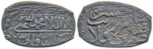 Safavids, Post Mongul Iran, Husayn I (AH 1105-1135), Silver rectangular 5 Shahi, Tabriz Mi