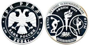 Russia, Silver 3 Roubles, 32g, 2004Athens Olympics, obv. Olympic flame in center flanked b