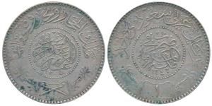 Saudi Arabia, Abd al-Aziz ibn Sa’ud, Silver Riyal, AH 1346 (KM 12).Broad flan, Very Fine+,