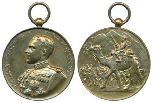 Bahawalpur, Bronze- Gold Gilt Medal, 1st World War, rev. soldiers on camel, awarded to 709