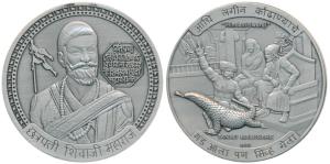 Shivaji, Copper Gilt Medallion, obv.portrait of the Maratha ruler with Rajmudra the royal 