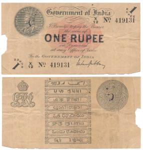 George V, Rupee 1, 1st issue, 1917, signed M. M. S. Gubbay, (J&R 3.1.1B). The extra margin