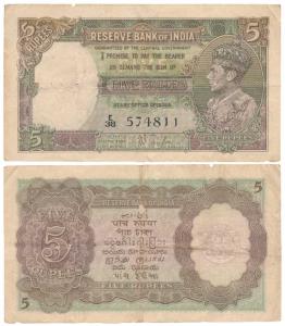 George VI, Rupees 5, 1st Issue, 1938, signed J. B. Taylor, Prefix E (J&R 4.3.1). Fine+.