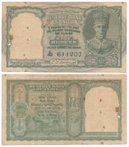 George VI, Rupees 5, 2nd issue, 1947, signed C. D. Deshmukh (J&R 4.4.1). Rust spots, Fine+