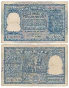 Rupees 100, 1953, signed B. Rama Rau, value written in Hindi reads Rupaye, serial number i