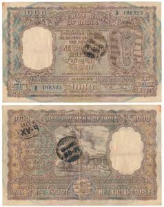 Rupees 1000, 1st issue, 1954, Madras, signed B. Rama Rau, value in Hindi reads Rupaya (J&R