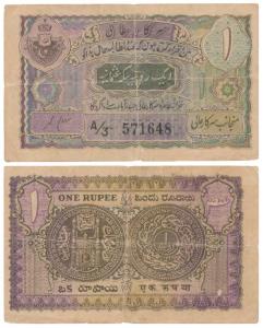 Hyderabad, Rupee 1, 2nd issue, signed Ghulam Muhammad, (J&R 7.2.3). Fine+, Scarce.