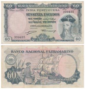 Indo-Portuguese, 60 Escudos, 7th issue, 1959, Banco Nacional Ultramarino, (J&R 12.36.1).Ve